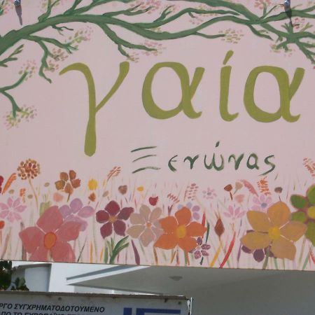 Gaia Apartments Valimítika Esterno foto